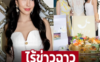 วางตัวดี ไม่เคยมีข่าวเสียหาย! ‘ศรีริต้า’ ประกบ 2 นางเอกดัง นุ่มนิ่ม-เรียบร้อยอยากรู้คุยกันภาษาอะไร