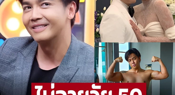 ยืดอกรับ! ของมันมีวันหมดอายุ  ‘พีเค’ หนุ่มฮอต วัย 50 เผย ‘เสื่อมสมรรถภาพทางเพศ’ ไม่ใช่เรื่องที่น่าอาย