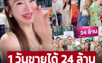 1 วันขายได้ 24 ล้าน ‘มายด์’ ปลื้มปริทำสำเร็จรอคอยมา 1 ปี ‘สงกรานต์’ เคียงข้างไม่ห่าง