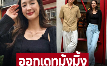 หย่อนภาพคู่ ชาวเน็ตคอมเมนต์รัวๆ ‘เจมส์ มาร์-พาย รินรดา’ ออกเดทมุ้งมิ้ง ถูกทักยิ่งคบยิ่งดูเป็นแบบนี้  – ภาพ