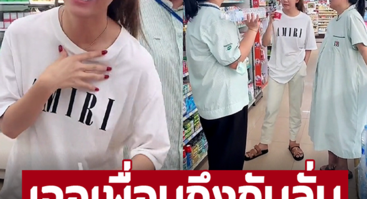 เธอรวยมากแล้วนะ! จ๊ะ นงผณี เจอเพื่อนทำงาน 7-11 รู้ความจริงถึงกับลั่น คนรวยเขาใช้ชีวิตกันแบบนี้