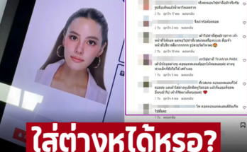 ชาวเน็ตสงสัย สรุปใส่ต่างหูได้ไหม?  หลัง เจนี่ เปิดรูปถ่ายติดพาสปอร์ต หน้าอย่างสวย นึกว่าถ่ายแบบ