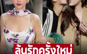 น้องสาวคนสนิท อั้ม พัชราภา ตอบให้ คู่ครองของพี่สาว อาจเป็นเศรษฐีบ่อน้ำมัน ประเทศดูไบ