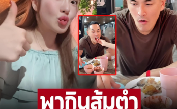 ป้อนกันกลางร้าน หวานมาก!  ‘มายด์ ณภศศิ’ ควง ‘สงกรานต์’ พากินส้มตำ กินง่ายอยู่ง่ายมาก  – ภาพ